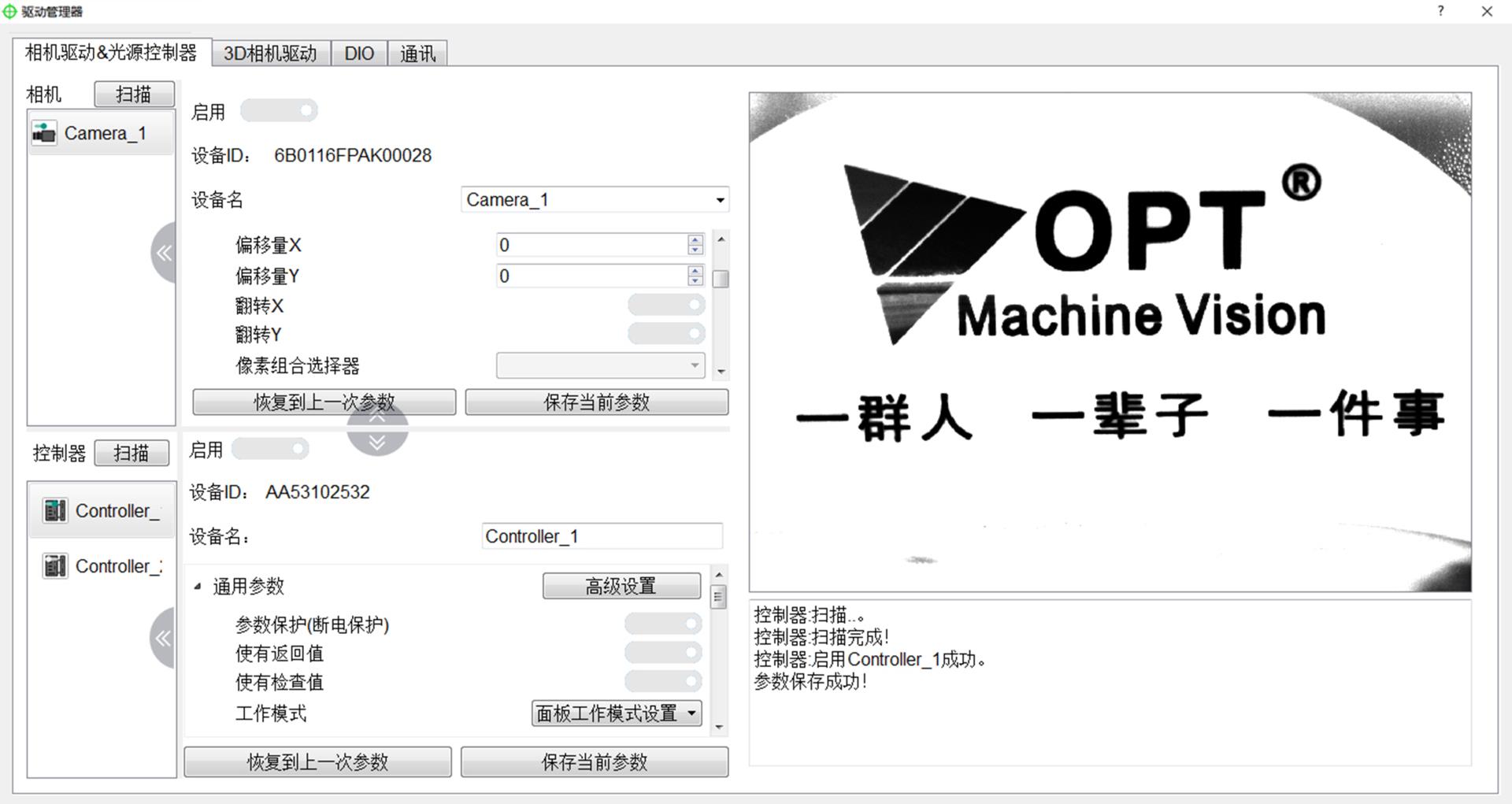 suncitygroup太阳集团·(中国)首页登录
