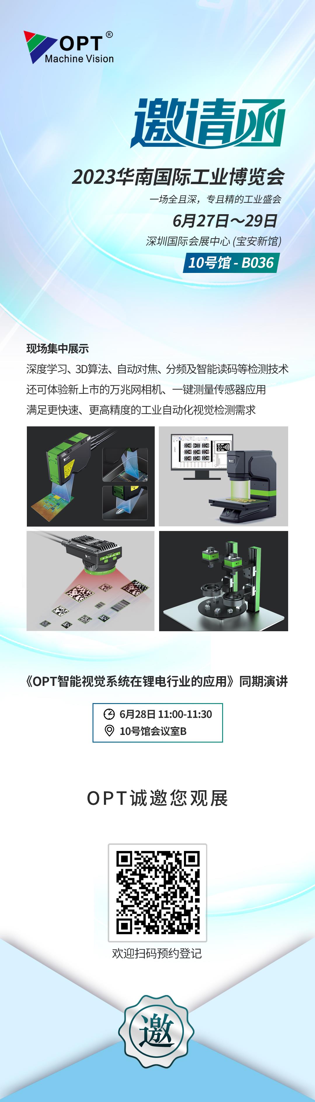 suncitygroup太阳集团·(中国)首页登录
