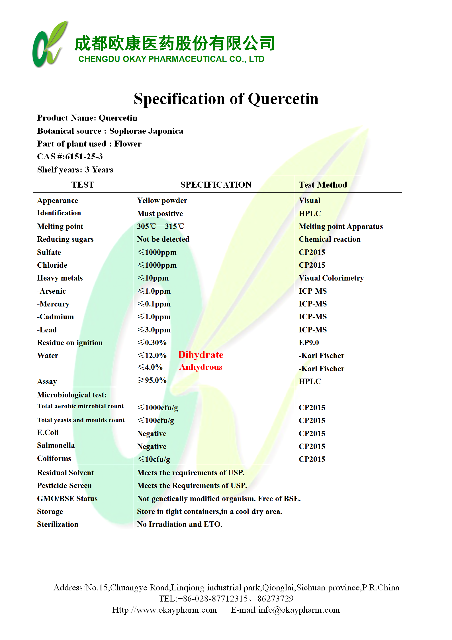 亿万先生MR·(中国集团)官方网站